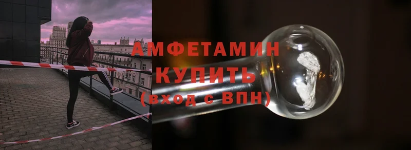 MEGA как войти  Лермонтов  Амфетамин 97%  даркнет сайт 