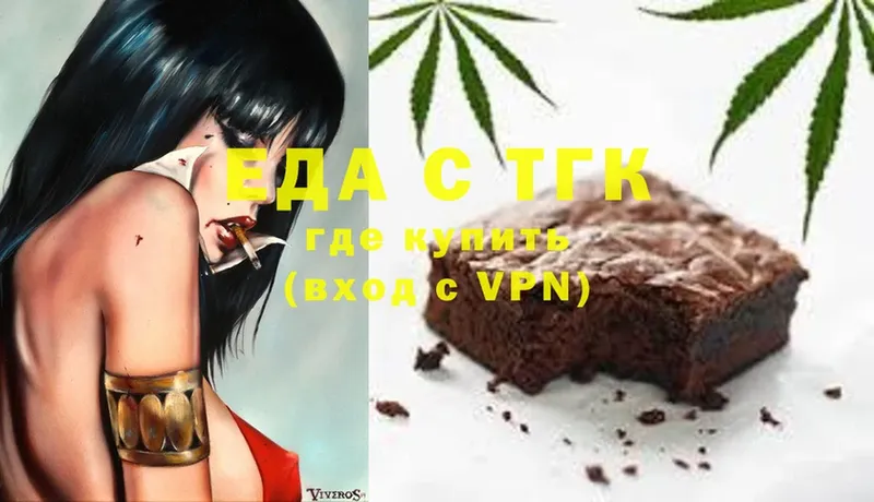 Canna-Cookies марихуана  Лермонтов 