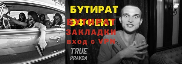 прущий лед Верхний Тагил