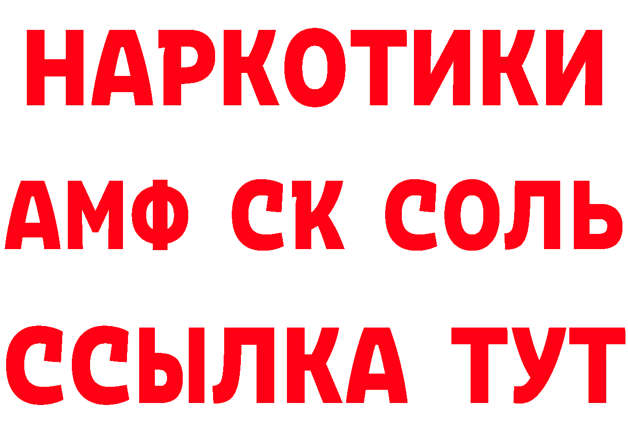 Кетамин VHQ вход сайты даркнета мега Лермонтов